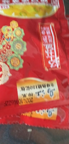 乌江榨菜 下饭菜 调味菜 脆口榨菜芯 22g*2袋 佐餐小咸菜涪陵榨菜晒单图