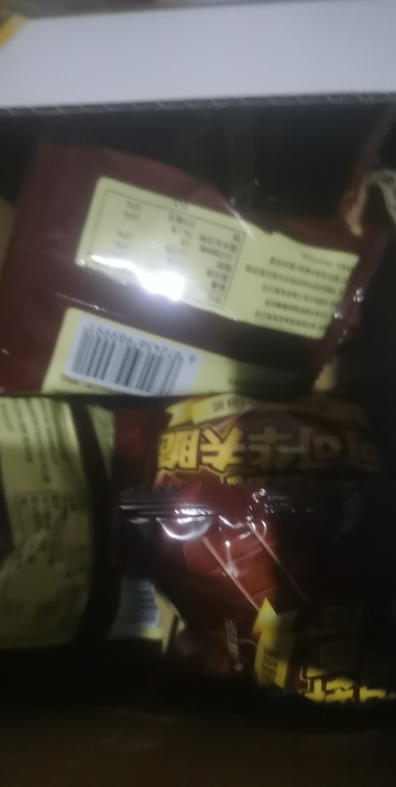 刻凡法式可可华夫脆 200g 巧克力可可味华夫饼糕点面包麻薯早餐网红宅家下午茶晒单图