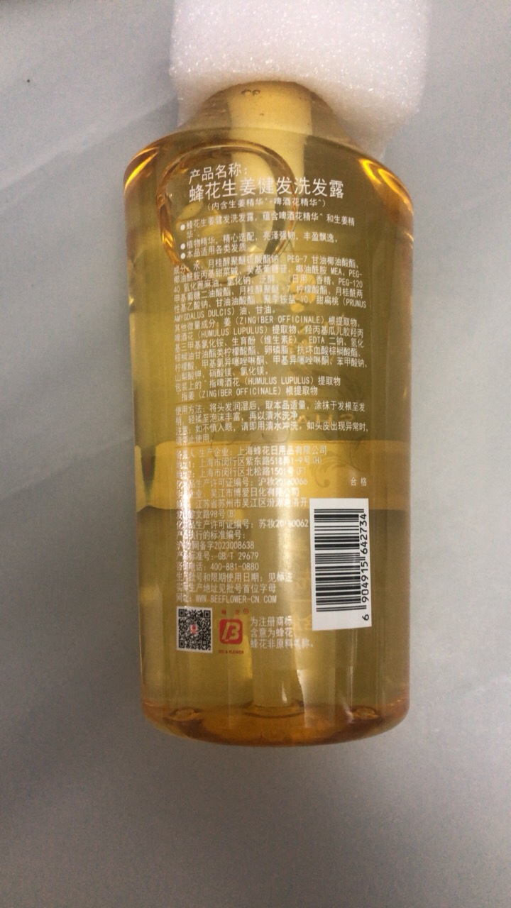 蜂花(BEE & FLOWER)生姜健发洗发露750ml装洗发水晒单图