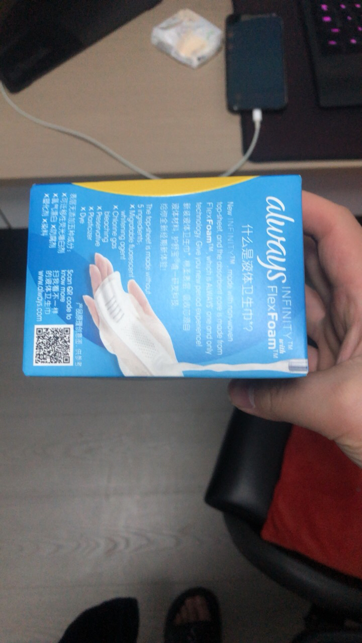 护舒宝液体卫生巾未来感极护绵柔表层极薄日用姨妈巾组合套装 网红 240mm 10片*1包 护舒宝晒单图