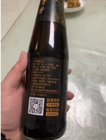 千禾御藏蚝油550g*2瓶蚝汁含量26%官方正品晒单图