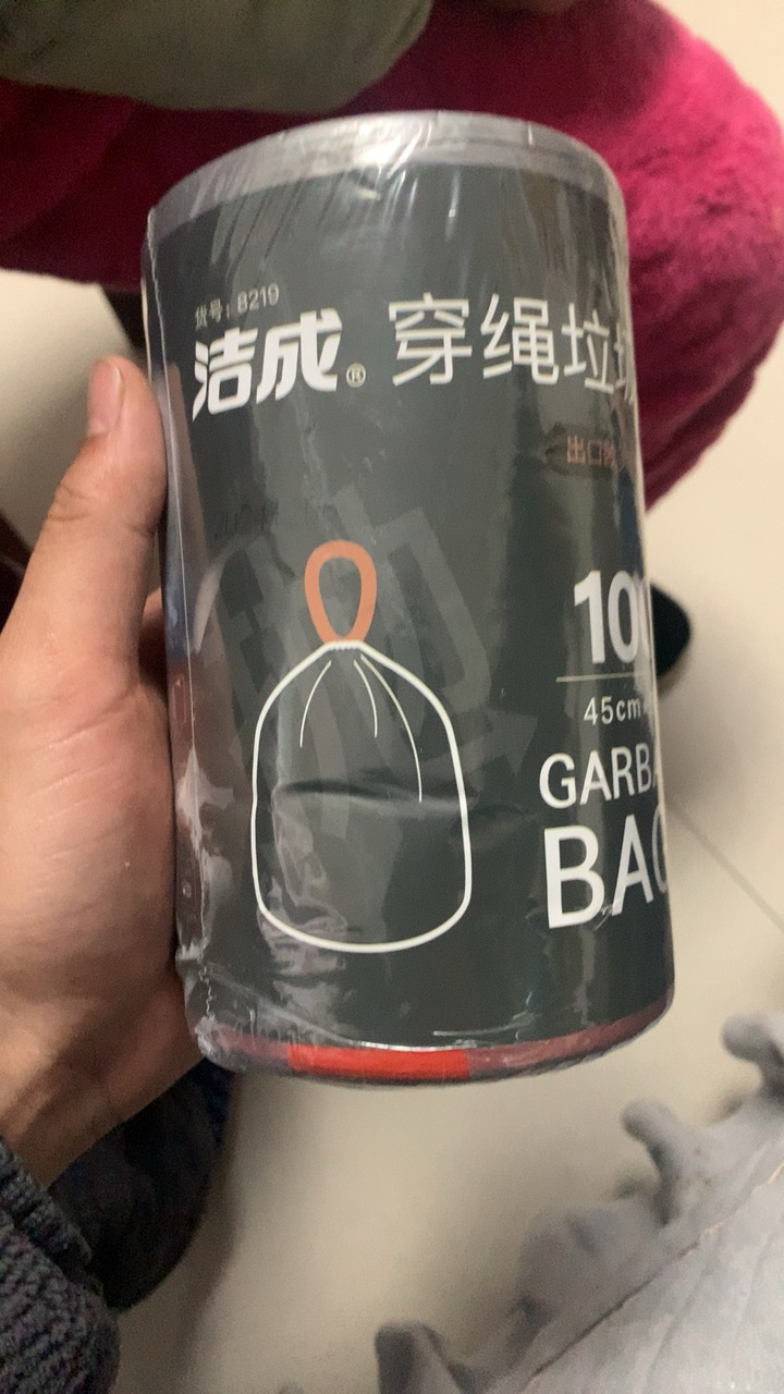洁成穿绳垃圾袋一次性加厚分类干湿垃圾袋45cm*50cm*100只晒单图
