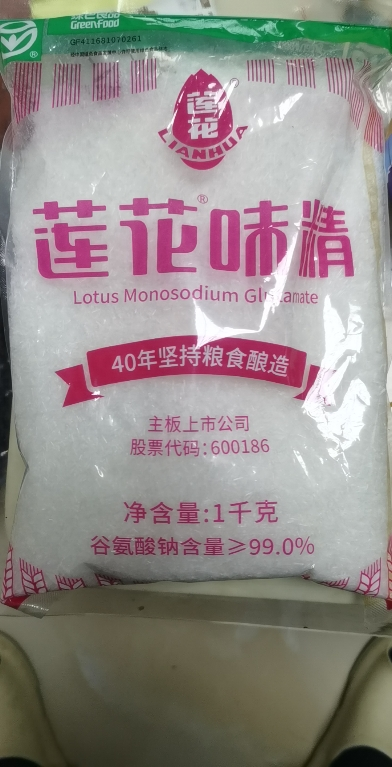 莲花味精1000g 纯粮酿造无添加 99%高纯度不额外加盐 家用餐饮炒菜煲汤晒单图