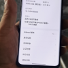 [二手95成新]一加Ace2 Pro 极光绿 16G+512G 全网通安卓手机 曲面屏骁龙8Gen2拍照游戏双卡5G手机晒单图