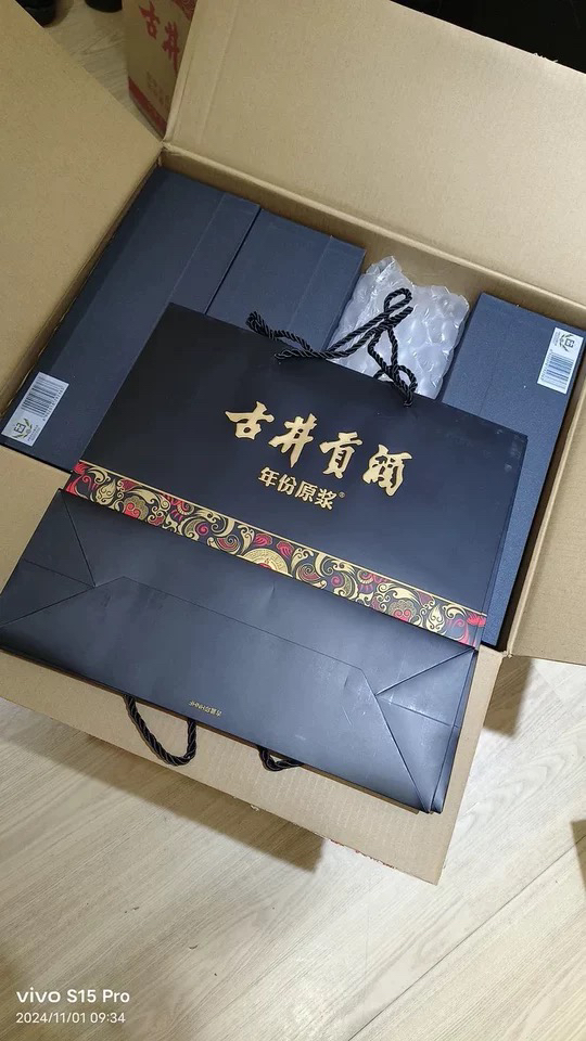 古井贡酒 年份原浆 古8礼盒 50度500ml*2瓶 浓香型白酒礼盒装晒单图