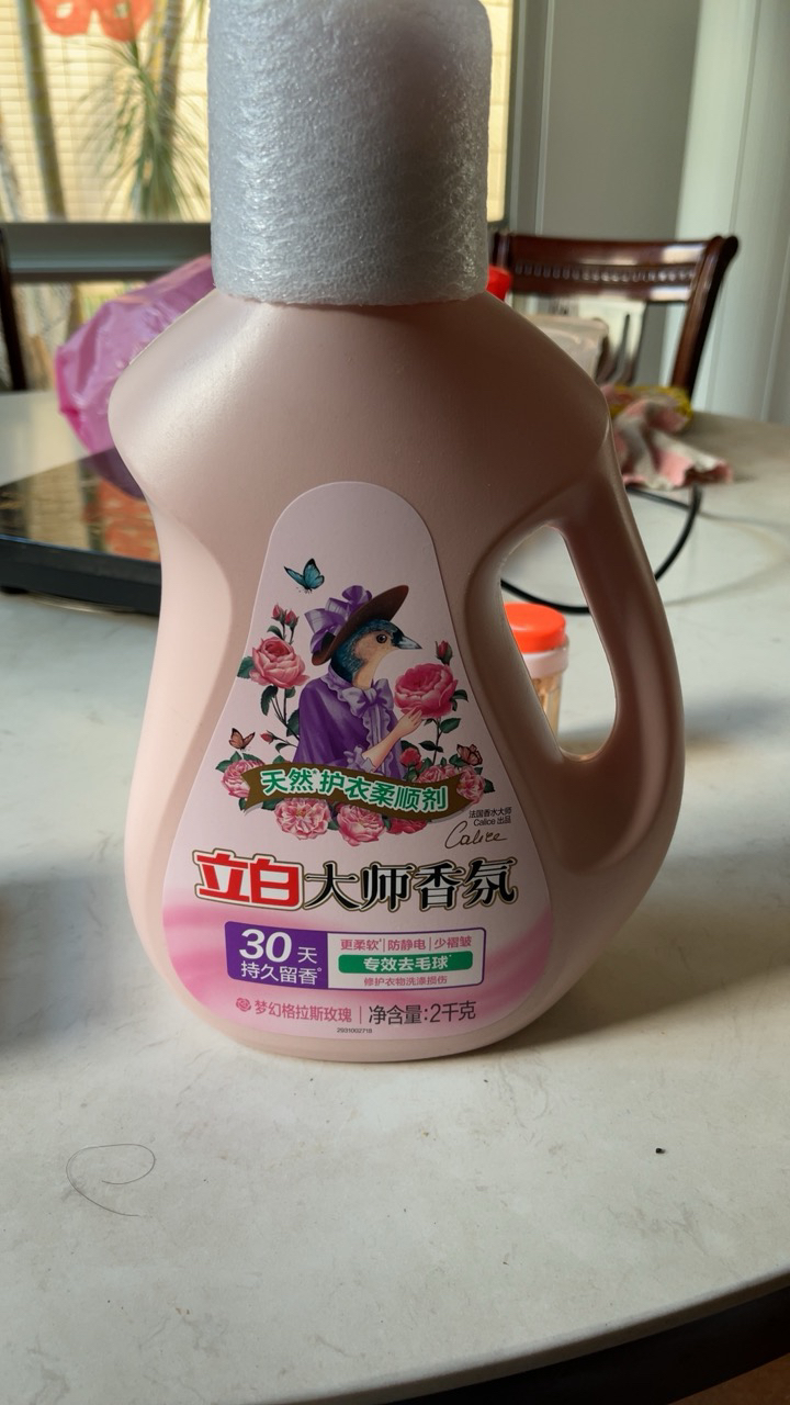 立白大师香氛天然护衣柔顺剂2kg瓶装持久留香护衣护型晒单图