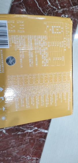 蒙牛 真果粒牛奶饮品 黄桃味 250ml*12盒晒单图