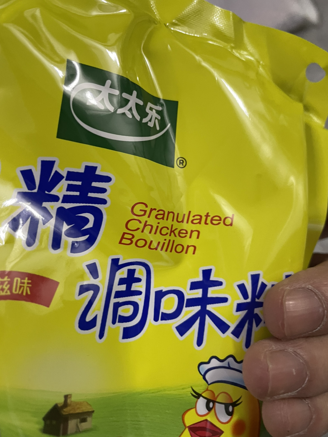 太太乐三鲜鸡精 厨房炒菜煲汤提鲜增味味精商用家用调味品 180g晒单图