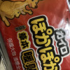 暖咖 袋鼠大号保暖贴暖身贴暖宝宝发热贴(30片)1283晒单图
