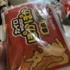 暖咖 袋鼠大号保暖贴暖身贴暖宝宝发热贴(30片)1283晒单图