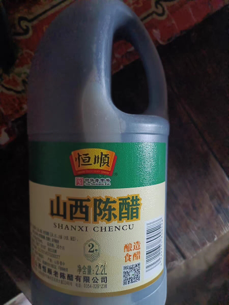 恒顺正宗山西陈醋2.2L*2 纯粮酿造特产食醋凉拌健康厨房调味晒单图