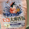 立白大师香氛天然洗衣粉1.08kg清雅幽香薰衣草深层洁净防变旧防发黄持久留香晒单图