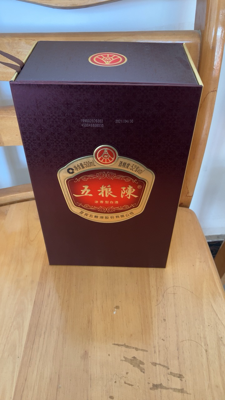 五粮液股份出品 五粮陈 传承 52度 500ml 浓香型 白酒晒单图