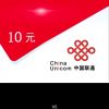 全国联通话费充值10元[自动充值 携号转网请勿充值]晒单图