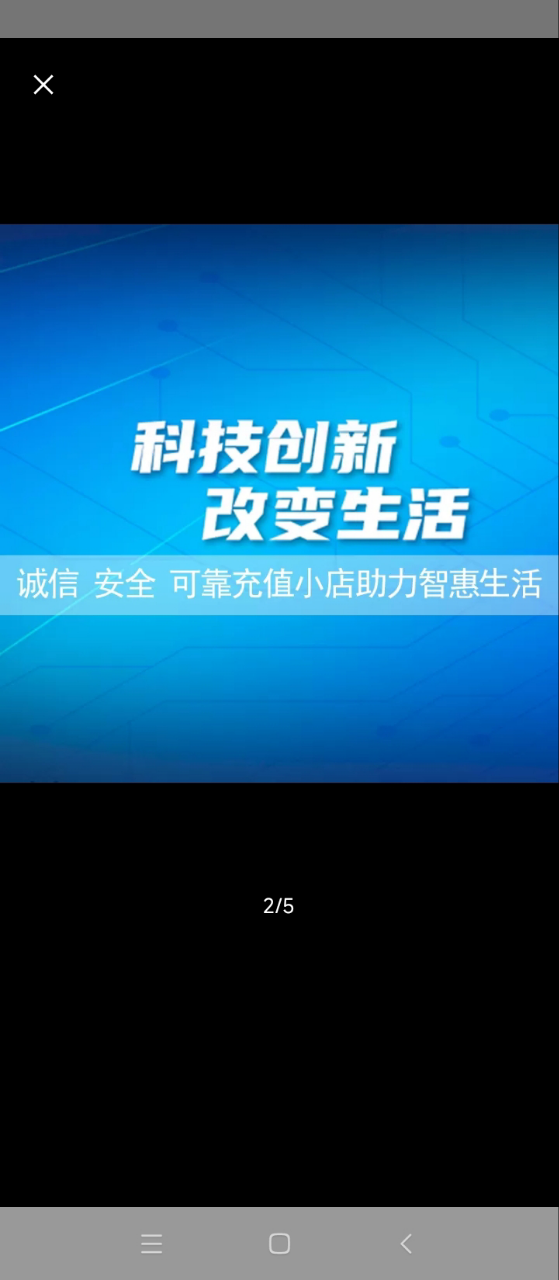 全国联通话费充值10元[自动充值 携号转网请勿充值]晒单图