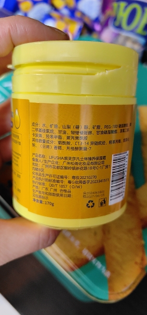 黎芙莎凡士林护手霜170g身体乳防龟裂润泽肌肤柔嫩香氛护手霜秋冬护理香氛嫩滑保湿补水不粘护手霜晒单图