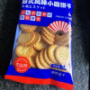 来伊份日式风味小圆饼干(奶盐味)100g*3袋晒单图