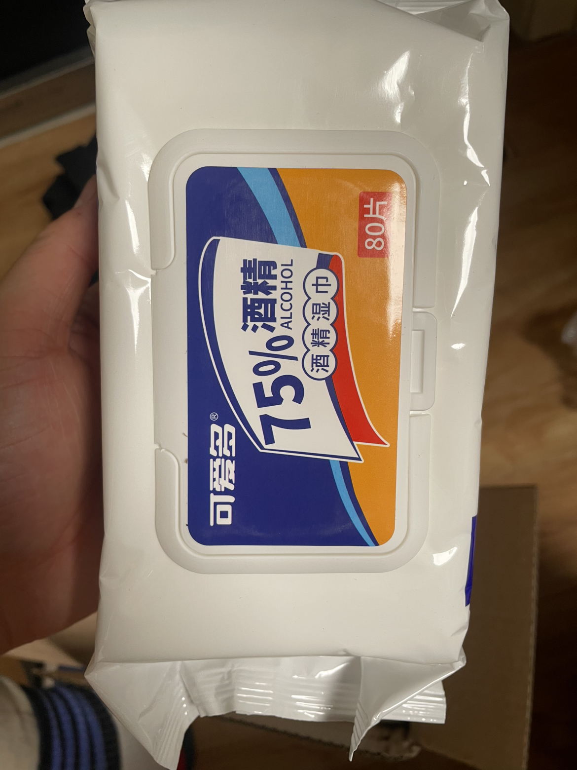 完美爱75%酒精湿巾80片*3包晒单图