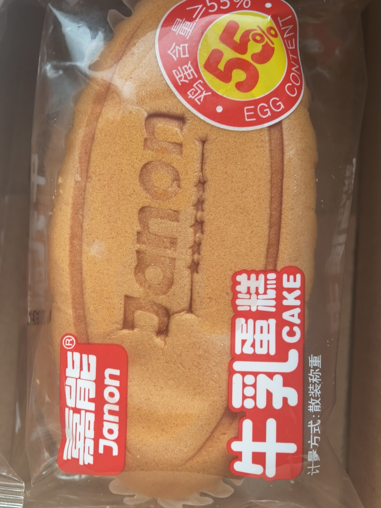 狮客牛乳蛋糕340g整箱6枚装面包营养早餐饱腹代餐即食西式糕点心下午茶[嘉能联名款]晒单图