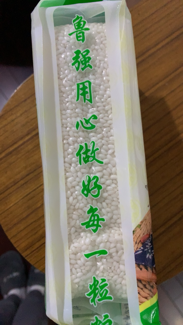 鲁强石磨源 糯米1kg 粽子米 软糯香甜 酥田袋装晒单图