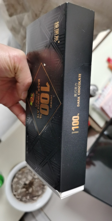珍丽友俄罗斯风味每日纯黑巧克力减低0o无糖精可可脂卡健身小零食品 110g/盒舒缓情绪补充能量晒单图