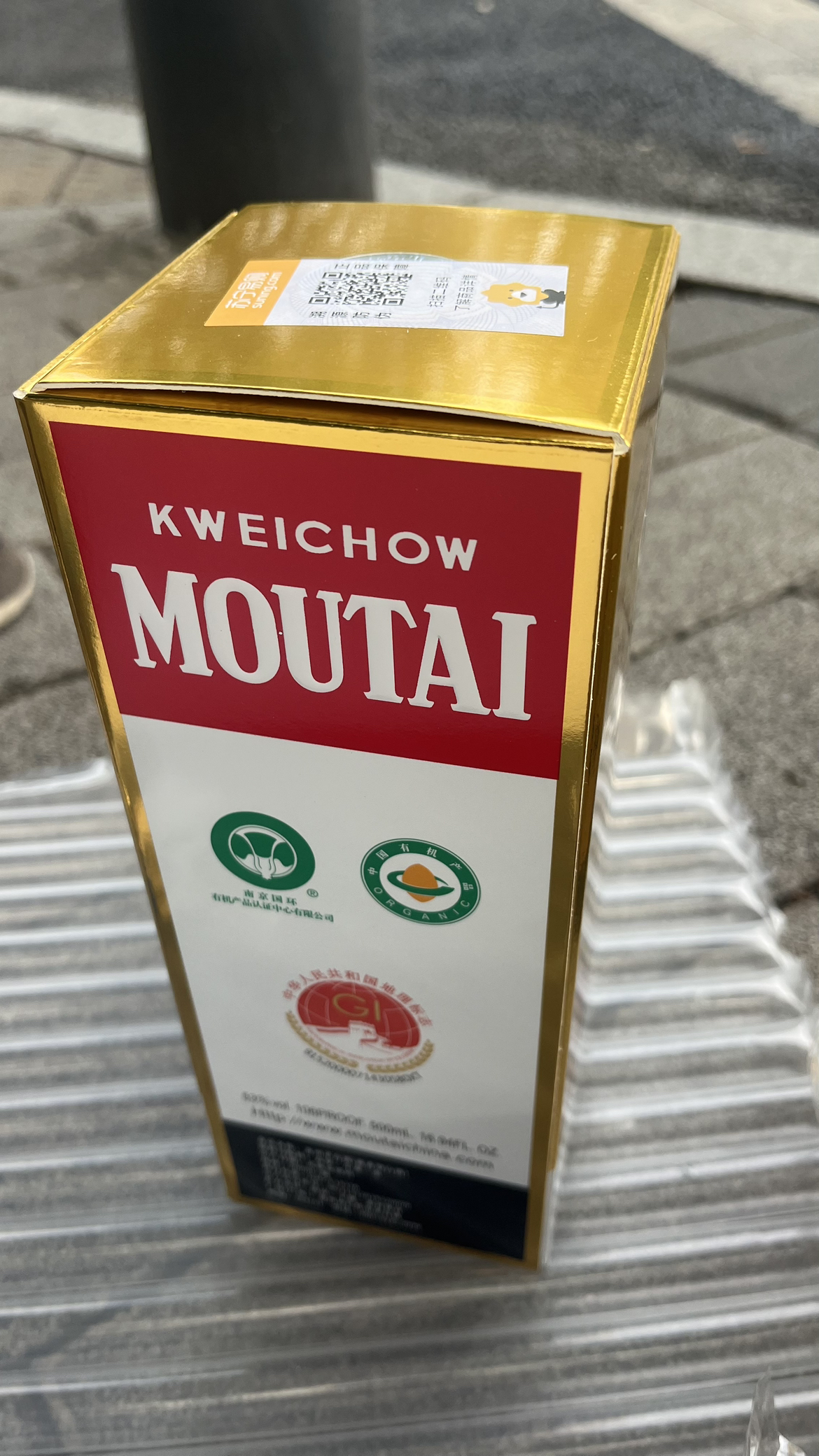 飞天53%vol 500ml 贵州茅台酒 酱香型白酒晒单图