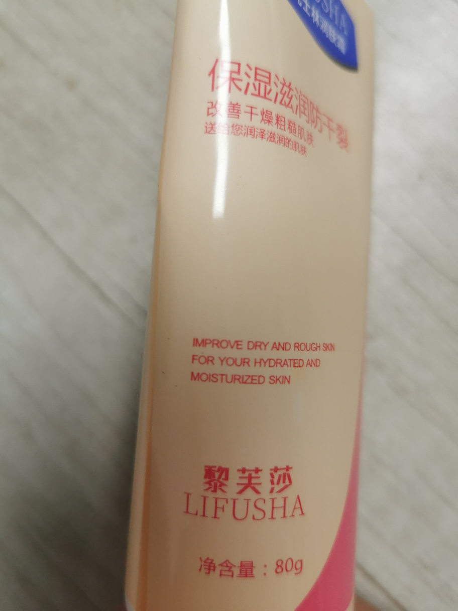 凡士林护手霜持久留香滋养护手霜补水滋润保湿霜手部护理防冻防干裂晒单图