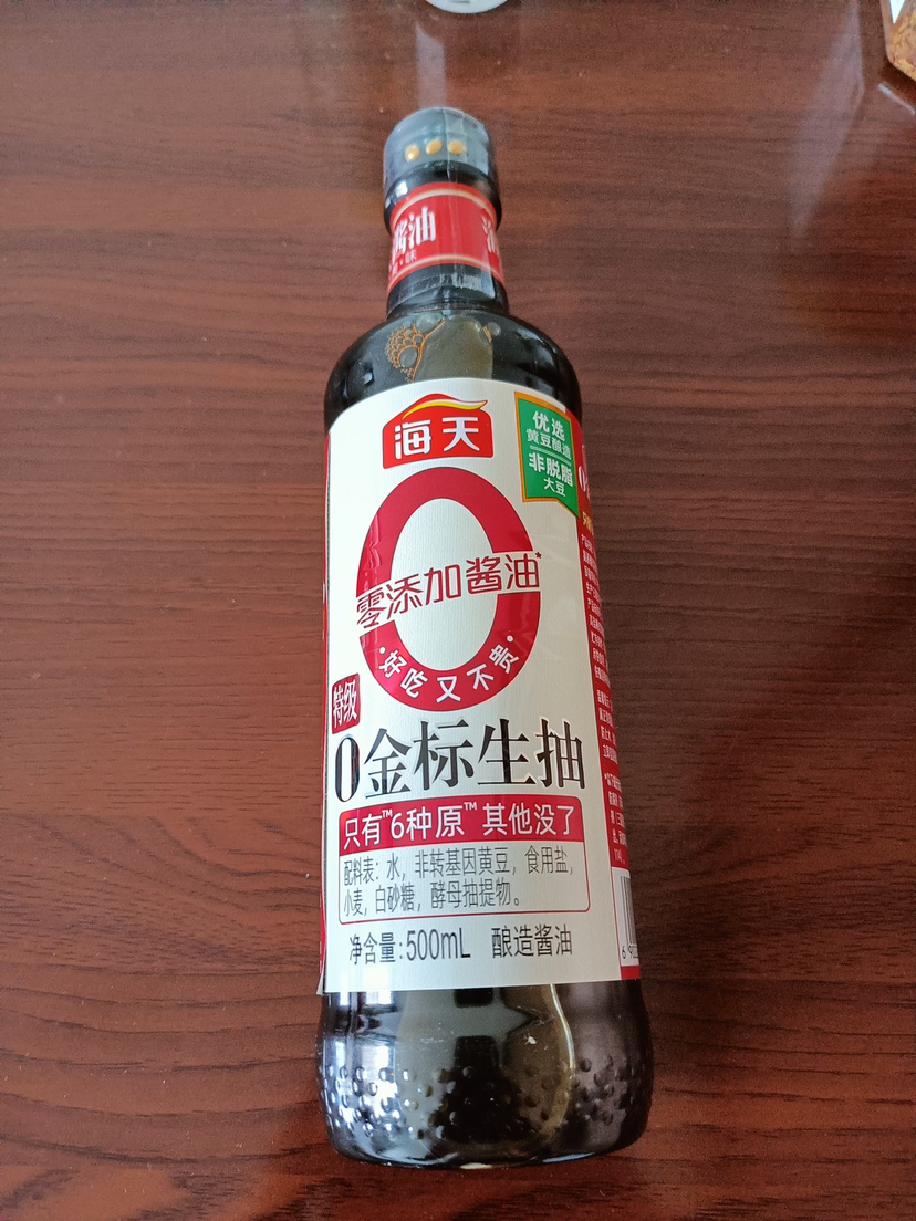 海天酱油0金标生抽500ml*1 零添加特级酿造生抽酱油厨房家常炒菜0添加晒单图