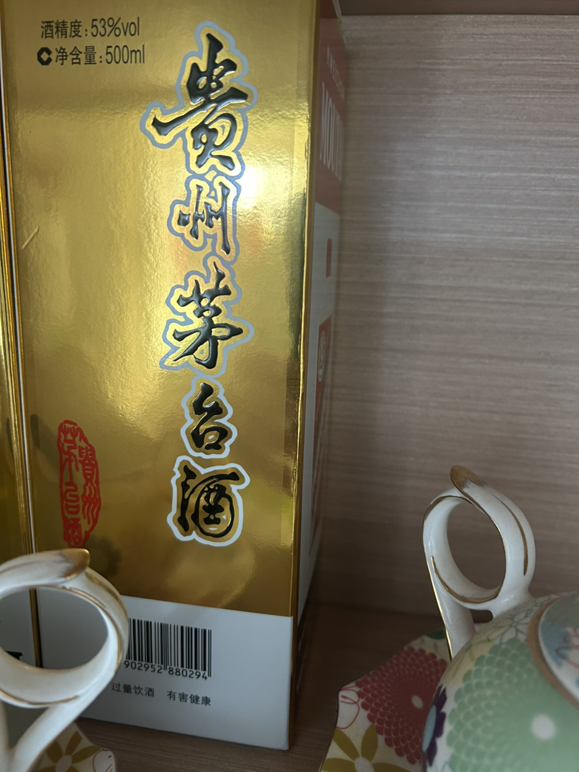 飞天53%vol 500ml 贵州茅台酒 酱香型白酒晒单图