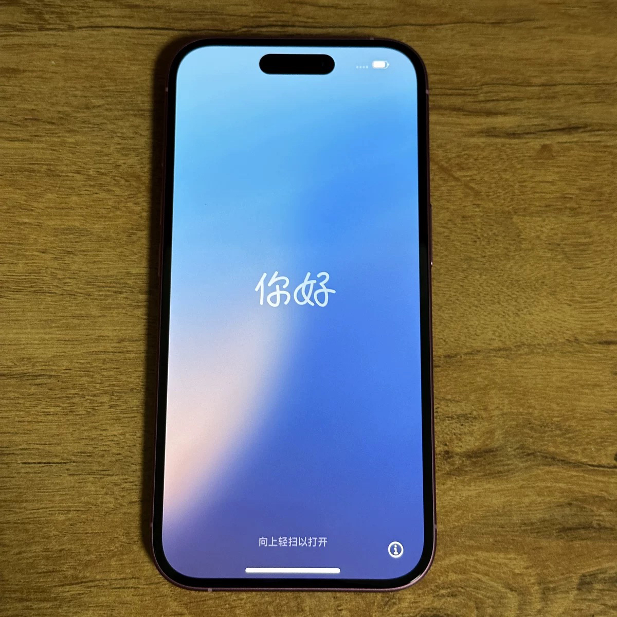 Apple iPhone 16 256G 粉色 移动联通电信5G双卡双待手机晒单图
