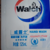 威露士(Walch)丝蛋白洗手液525ml滋养抑菌99%健康清洁呵护便携儿童成人家用装晒单图