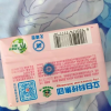 立白大师香氛女士内衣专护皂102g*2块洗衣皂除菌除螨肥皂去黄渍血渍去异味不伤手易漂洗内衣皂晒单图
