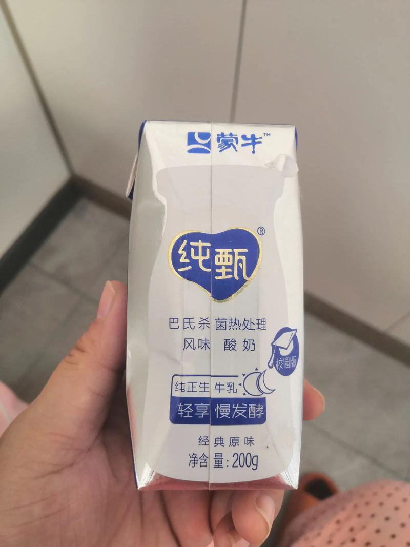 蒙牛 纯甄酸牛奶 原味酸奶 200g*10盒*2提晒单图