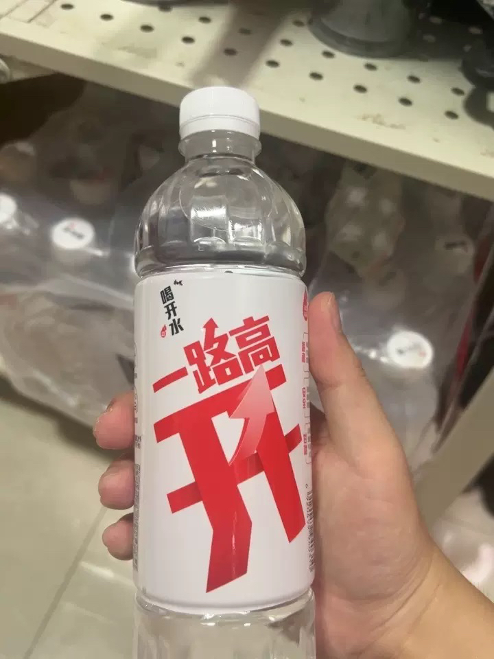 康师傅喝开水 熟水饮用水550mL*12瓶整箱量贩装晒单图