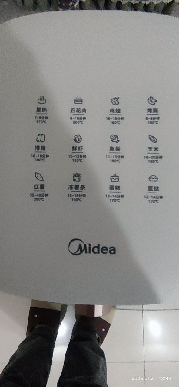 美的(Midea)空气炸锅不用翻面可视窗口 大容量家用全自动烤箱多功能不粘易清洗触控 微蒸汽嫩烤 免翻面炸烤一体晒单图