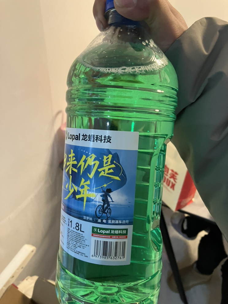 龙蟠3E 车视净汽车玻璃水0℃ 雨刷精玻璃液乙醇配方去污正品晒单图