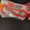 立白全效馨香洗衣皂200g*2块去渍馨香不伤手晒单图