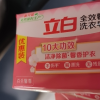 立白全效馨香洗衣皂200g*2块去渍馨香不伤手晒单图