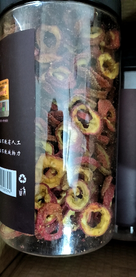[买1送1共500g]北京同仁堂山楂干250g泡水新货山楂片干泡水喝的正品无特级中药材正宗官方旗舰店晒单图