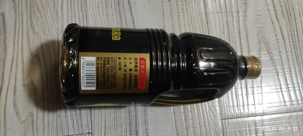 千禾头道原香180天1.28L瓶特级生抽家用酿造酱油官方正品晒单图