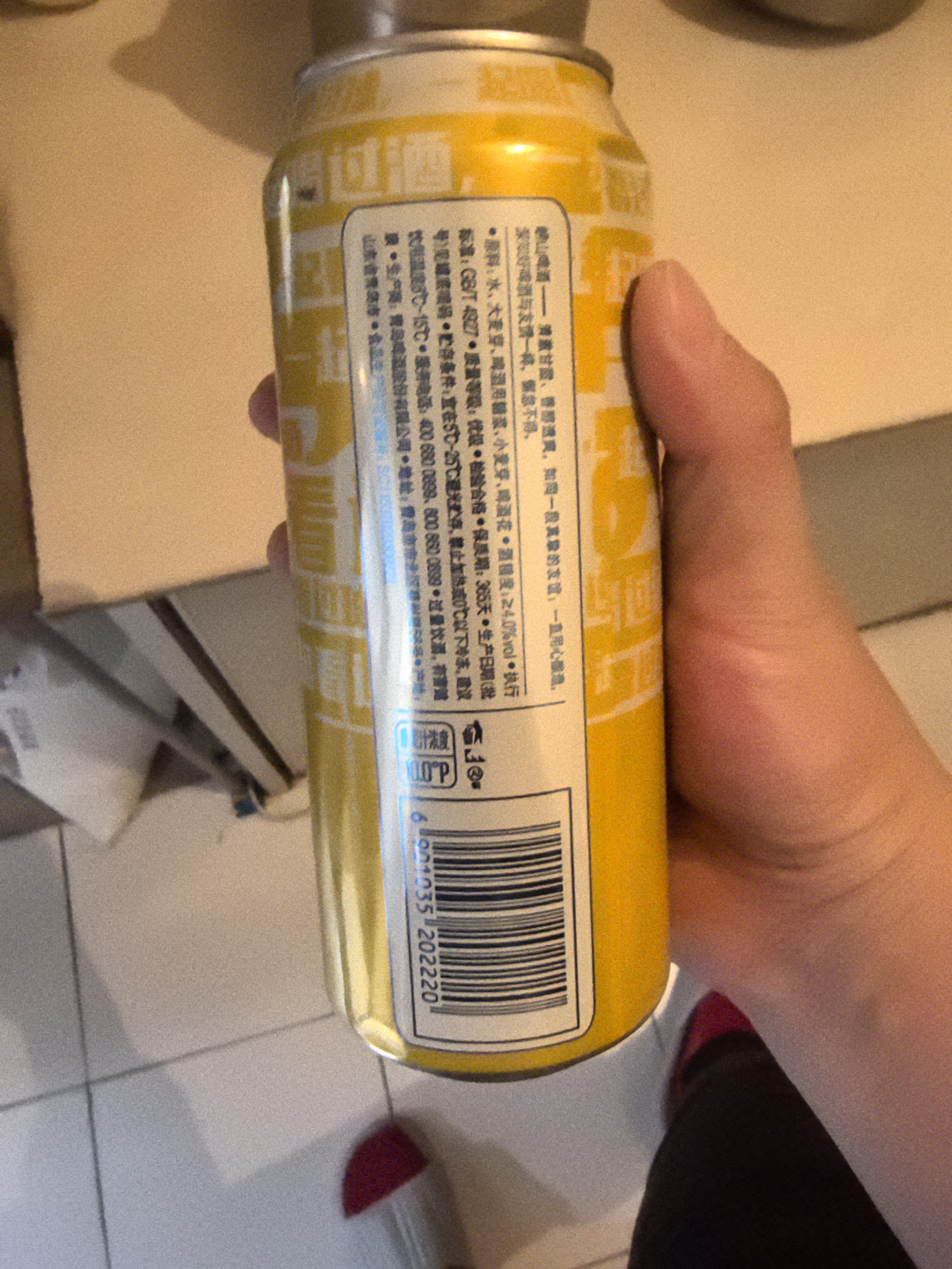 青岛崂山啤酒 崂友记 10度500ml*12足球罐啤 国产官方自营晒单图