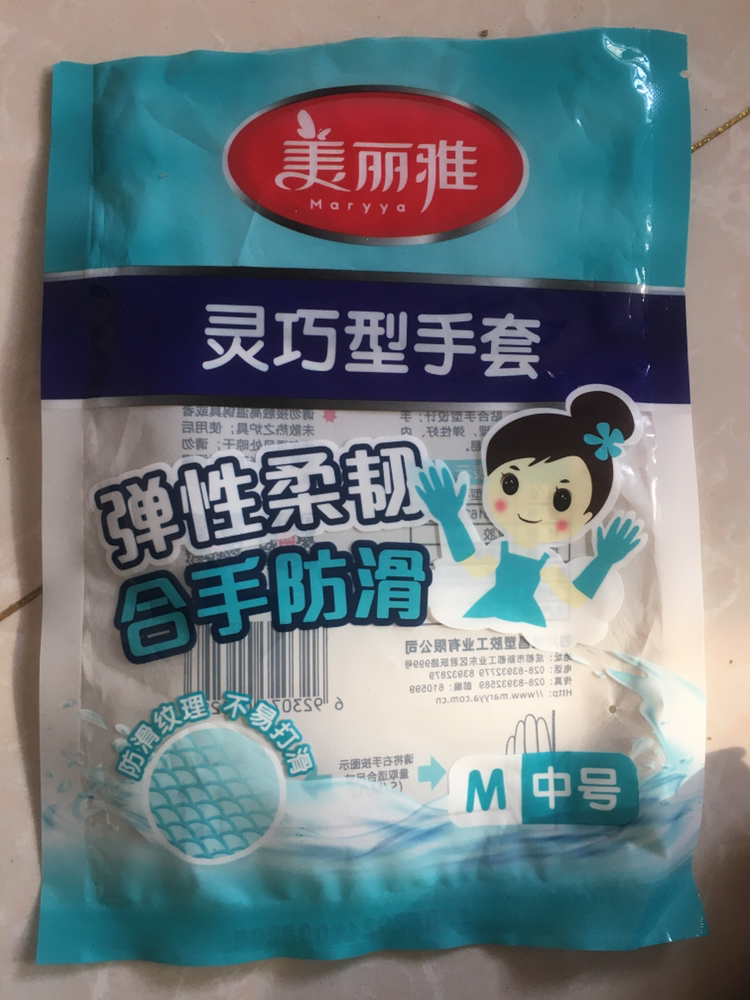 美丽雅灵巧型手套 中号晒单图