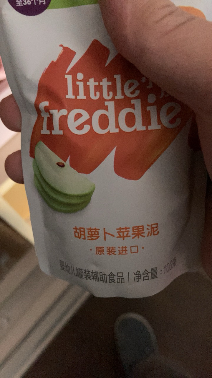 Little Freddie 小皮 豌豆菠菜苹果泥 100g晒单图