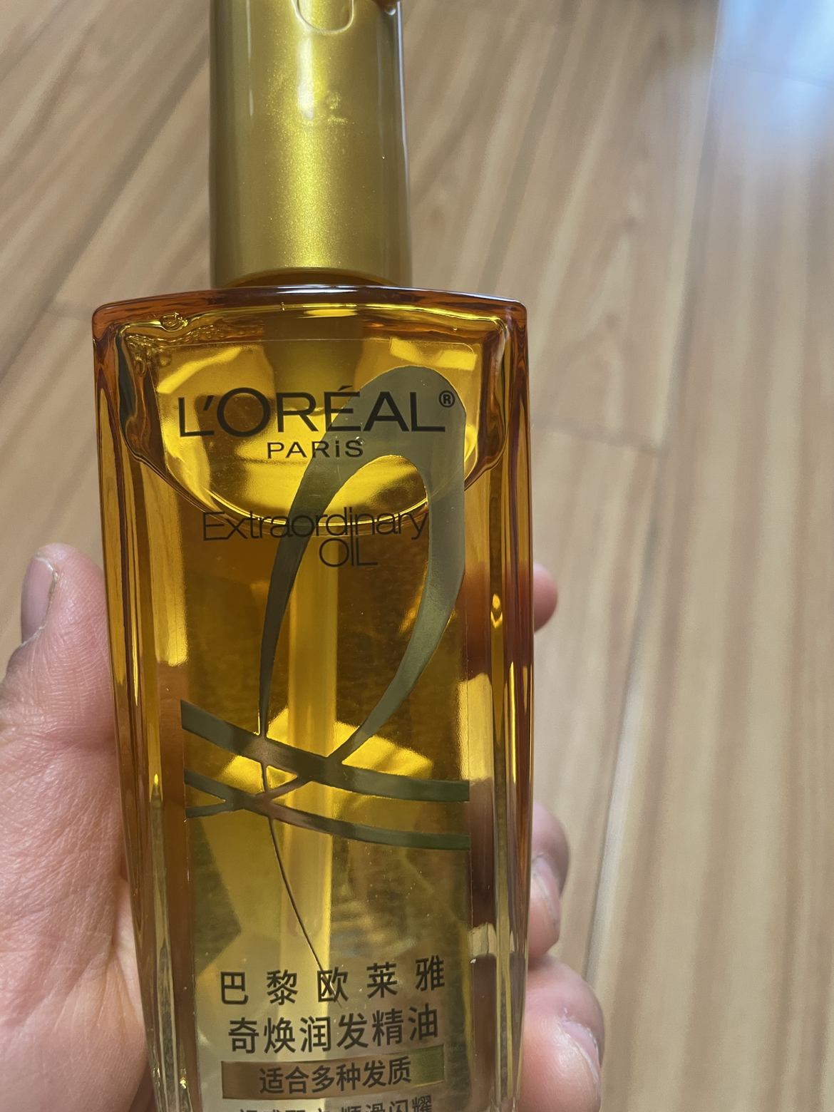 欧莱雅(L''OREAL)奇焕润发精油小金瓶 100mL晒单图