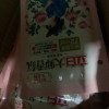 立白大师香氛洗衣液100g*3袋护色洁净持久留香晒单图