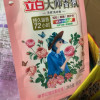 立白大师香氛洗衣液100g*3袋护色洁净持久留香晒单图