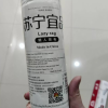 [苏宁宜品]懒人抹布一卷50片干湿厨房纸可水洗无纺布加厚一次性洗碗布晒单图