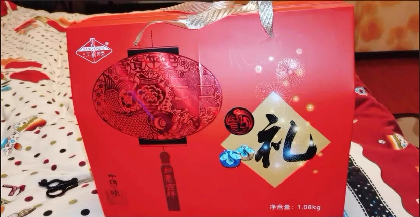 丹麦曲奇饼干独立包装食品零食礼盒大礼包回礼节日送礼盒1080克/盒晒单图