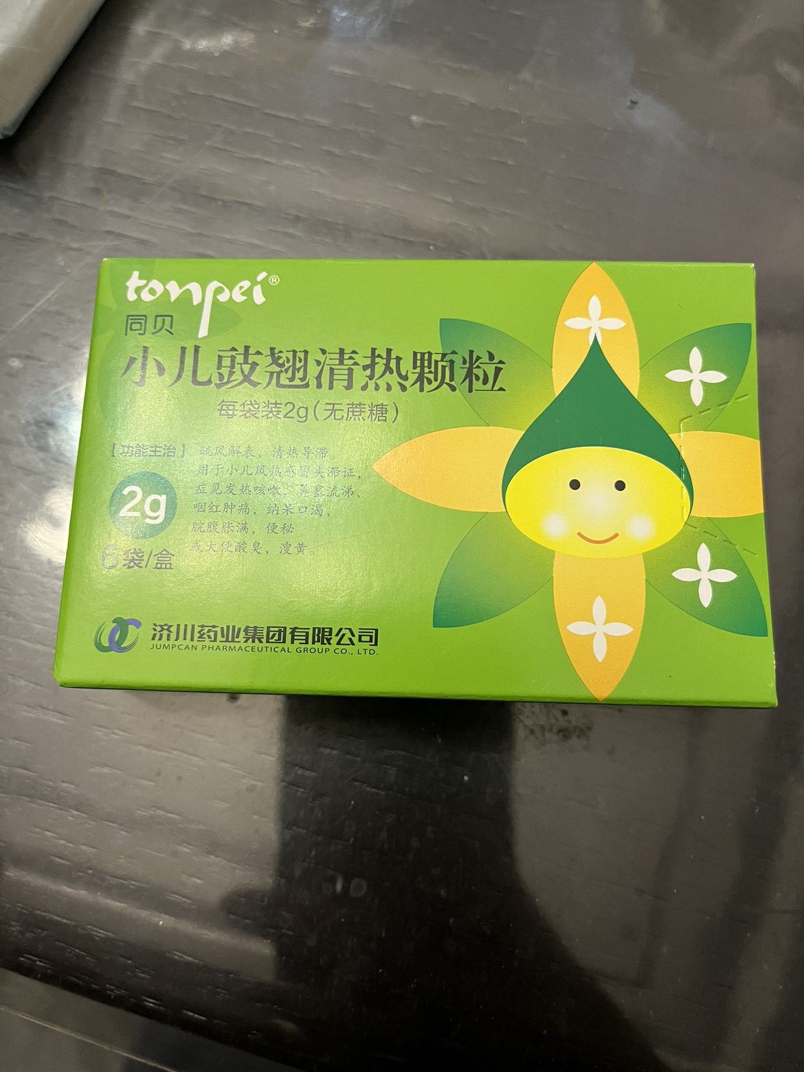 同贝 小儿豉翘清热颗粒(无蔗糖) 2g*6袋/盒晒单图