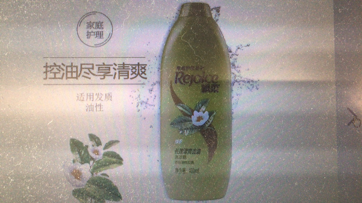 飘柔日常护理双效去油清爽型洗发露170g 洗发水男女士洗发露去油蓬松晒单图